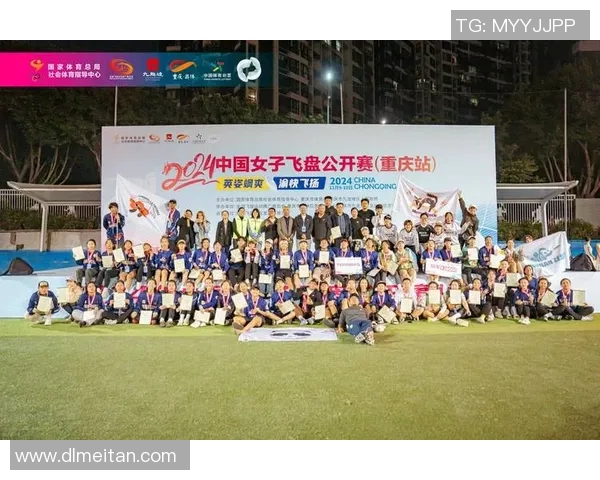 西安飞盘队与重庆飞盘队耐力对决赛后分析与总结