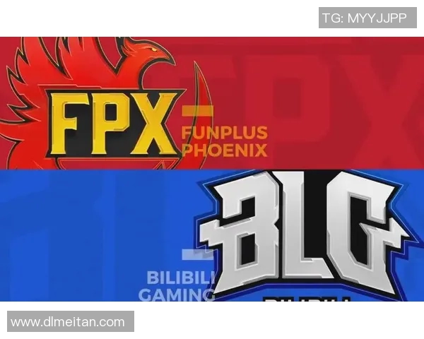 赛后分析：FPX与BLG对决中的速度之争与战术博弈